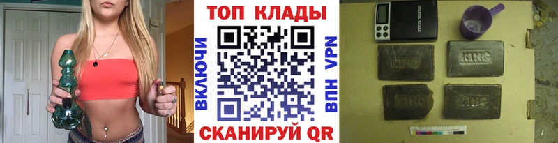 Магазин наркотиков Усть-Илимск Марихуана  КОКАИН  ГАШИШ  АМФЕТАМИН  МЕФ 