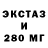 Экстази MDMA Ruben Pendragon