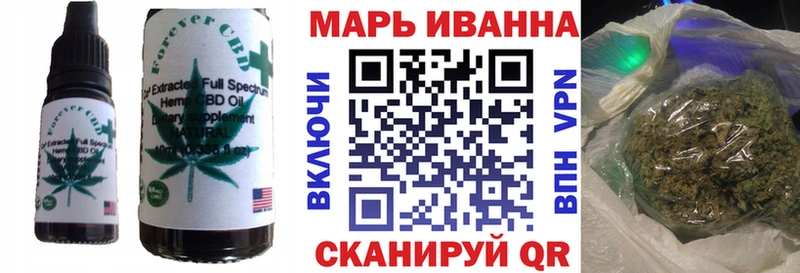 Печенье с ТГК марихуана  Усть-Илимск 