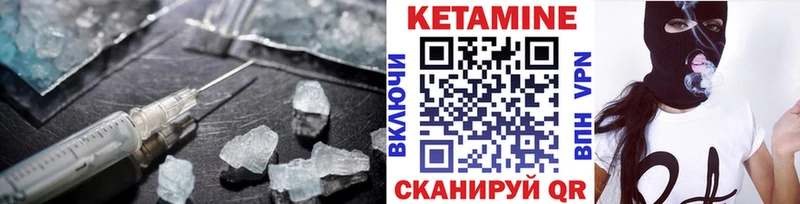 гидра сайт  Усть-Илимск  КЕТАМИН ketamine  купить наркотик 