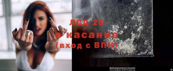 трава Алексеевка