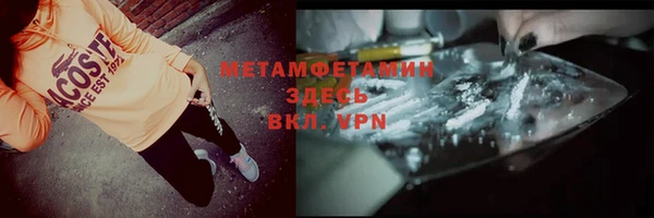 соль курить ск Абинск