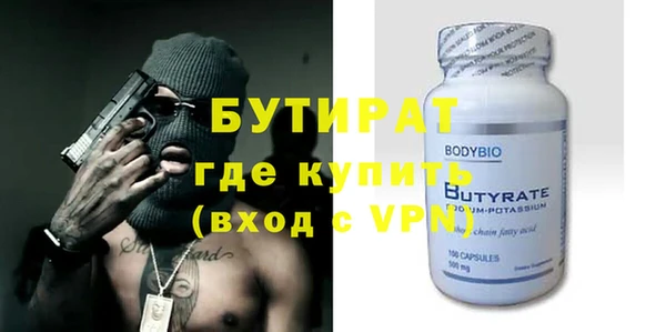 не бодяженный Алексин