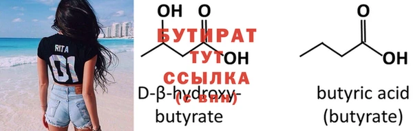 винт Абдулино