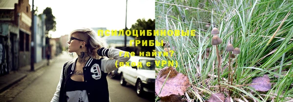трава Алексеевка