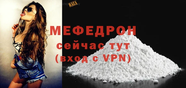 амф Абаза