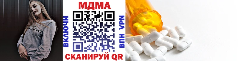 MDMA VHQ  купить наркотики сайты  Усть-Илимск 