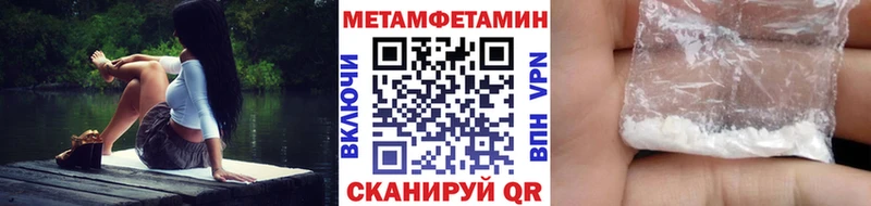 Метамфетамин винт  omg tor  нарко площадка наркотические препараты  Усть-Илимск 