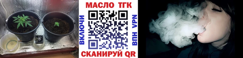 Дистиллят ТГК вейп  гидра как зайти  Усть-Илимск 
