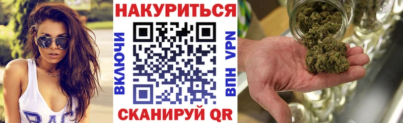 kraken вход Усть-Илимск Каннабис VHQ